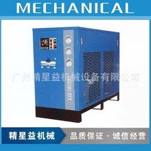廣州精星益機械設(shè)備 干燥設(shè)備與環(huán)保設(shè)備產(chǎn)品全覽